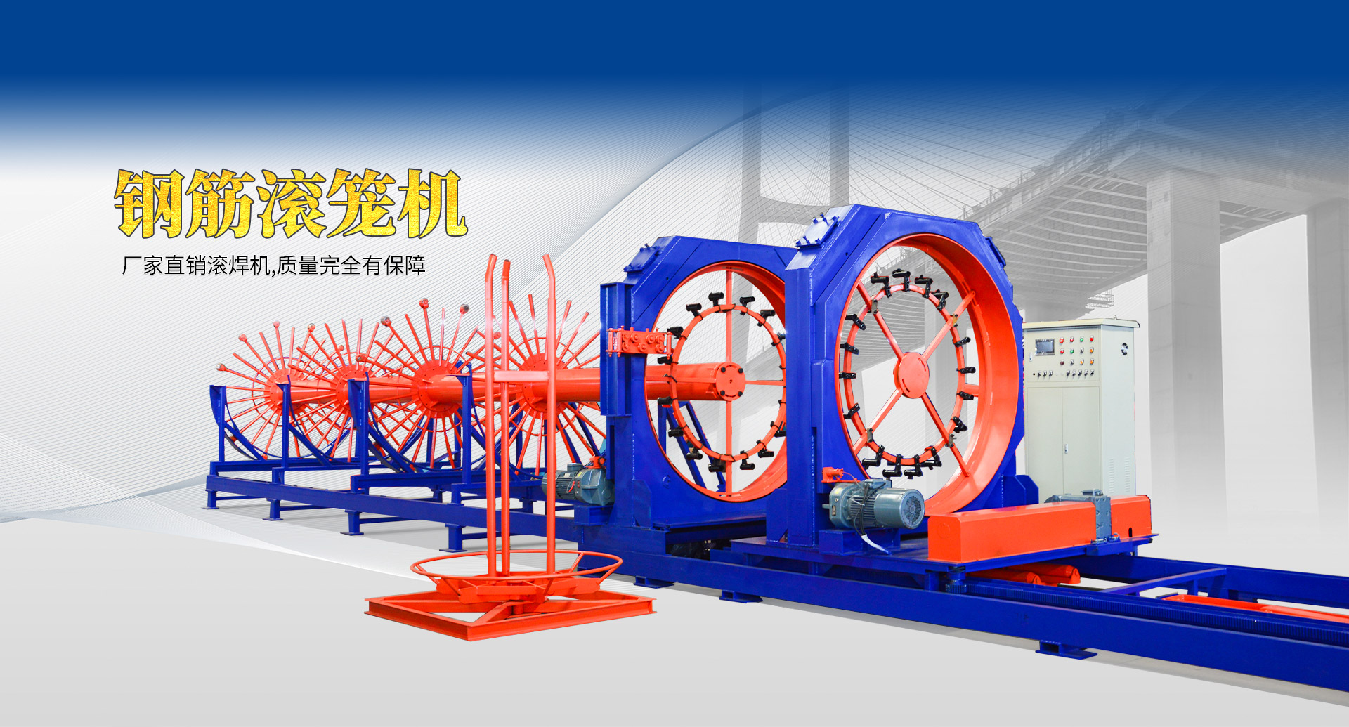 山東中路橋梁設(shè)備有限公司